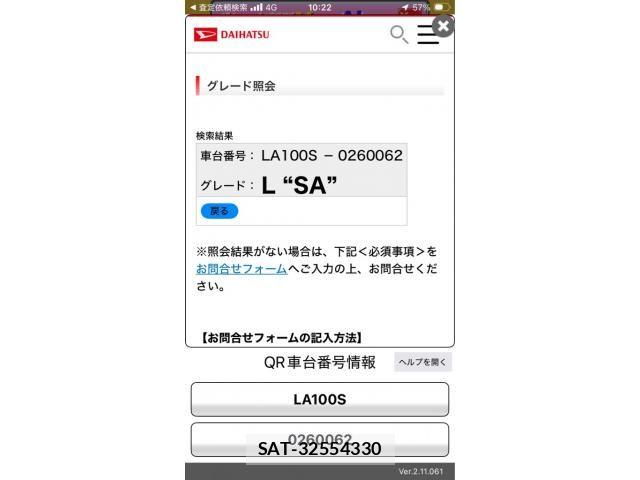 Daihatsu MOVE 2013-08 7222081-21