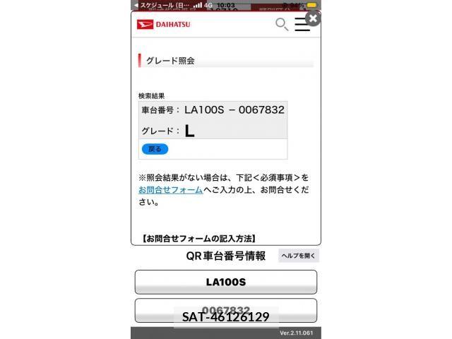 Daihatsu MOVE 2011-11 7222074-17