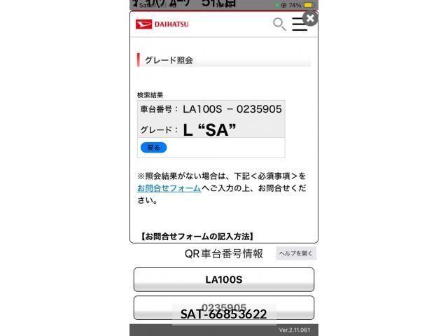 Daihatsu MOVE 2013-06 7251614-0