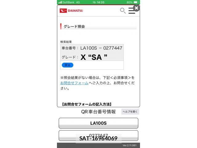 Daihatsu MOVE 2014-02 7251611-0