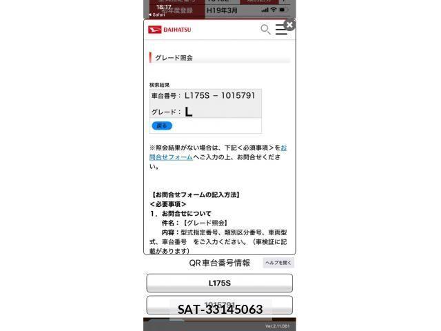 Daihatsu MOVE 2007-03 7328564-10