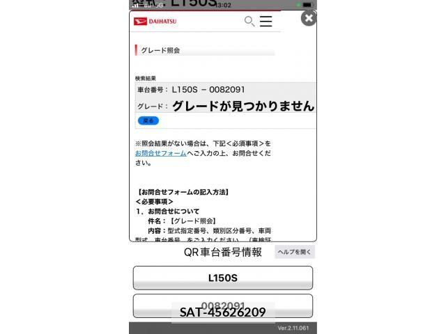 Daihatsu MOVE 2003-08 7328568-22