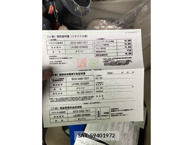 Daihatsu MOVE 2013-05 7358849-21