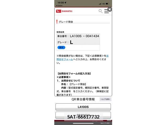 Daihatsu MOVE 2011-05 7358850-0