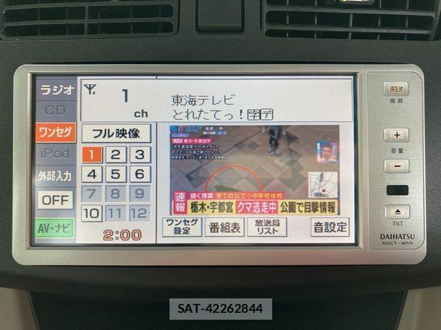 Daihatsu MOVE 2013-09 7392949-20