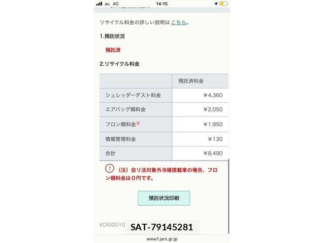 Daihatsu MOVE 2013-05 7392963-28