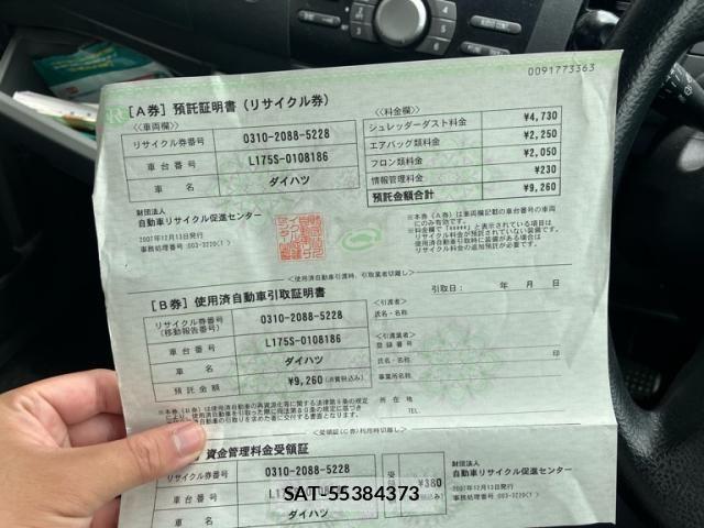 Daihatsu MOVE 2007-12 7455982-14