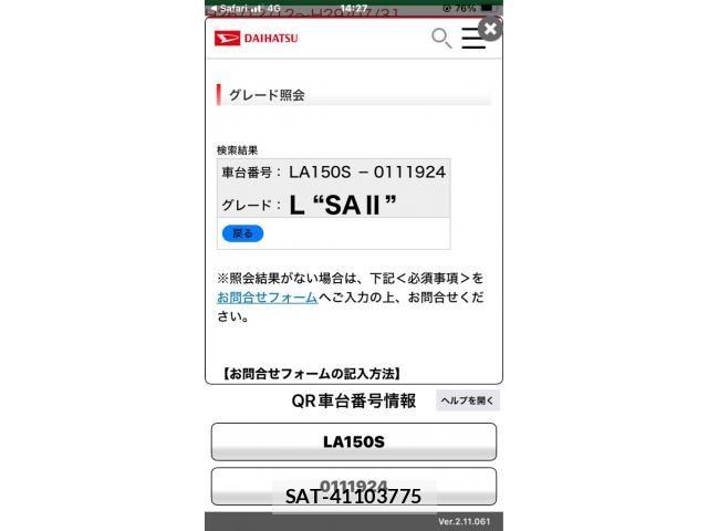 Daihatsu MOVE 2016-12 7455977-19