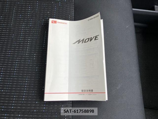 Daihatsu MOVE 2015-03 7455973-8