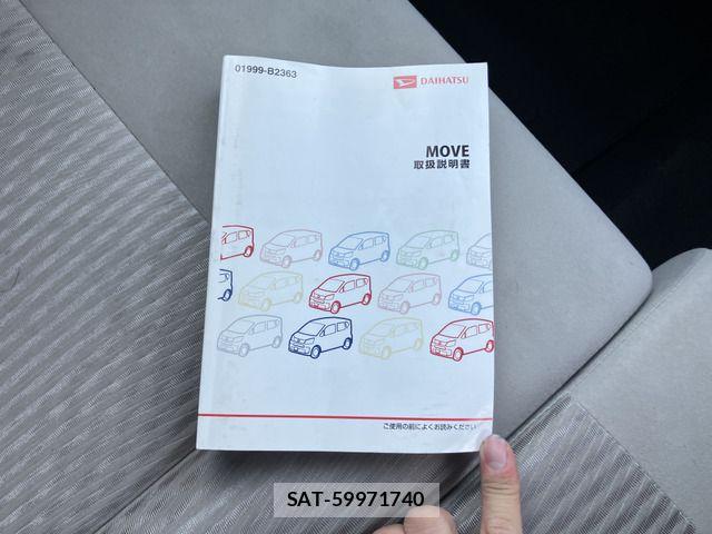 Daihatsu MOVE 2016-06 7509292-7