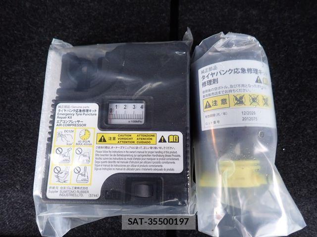 Daihatsu MOVE 2021-03 7509270-17