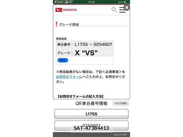 Daihatsu MOVE 2009-08 7501675-12