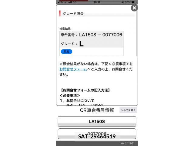 Daihatsu MOVE 2016-01 7618302-24