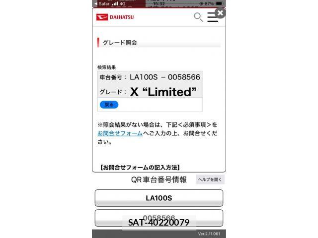 Daihatsu MOVE 2011-07 7618308-0