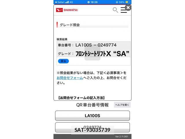 Daihatsu MOVE 2013-06 7618301-0