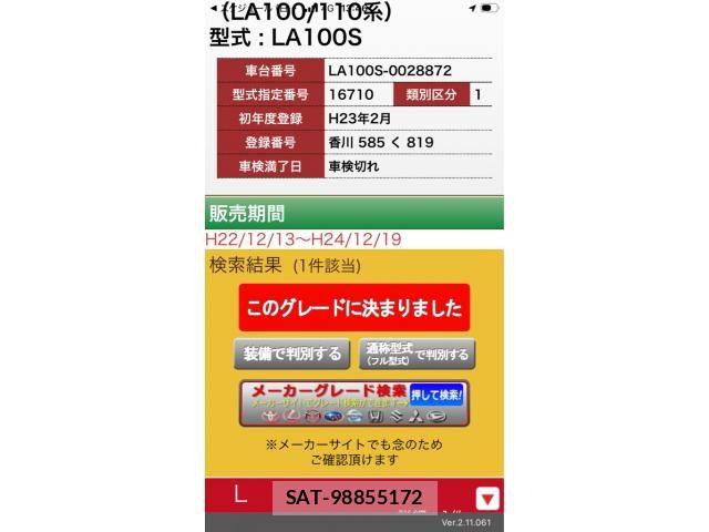 Daihatsu MOVE 2011-02 7618307-22