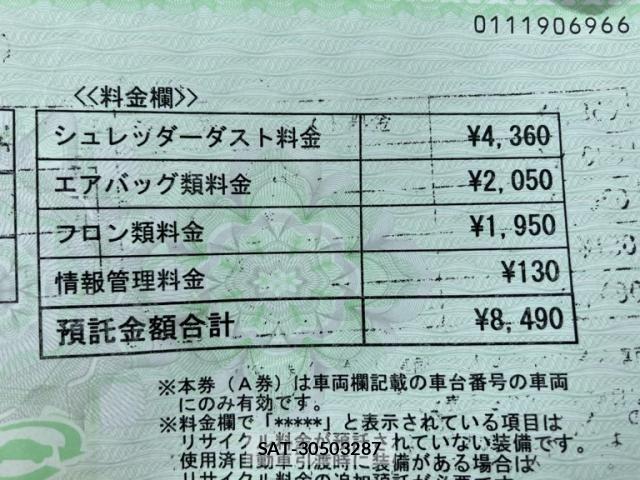 Daihatsu MOVE 2012-04 7618304-17