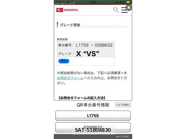 Daihatsu MOVE 2010-03 7618306-0