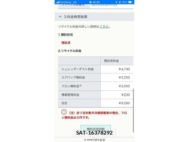Daihatsu MOVE 2008-06 7725997-25