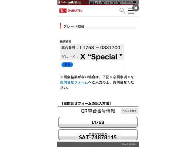 Daihatsu MOVE 2010-08 7725983-15