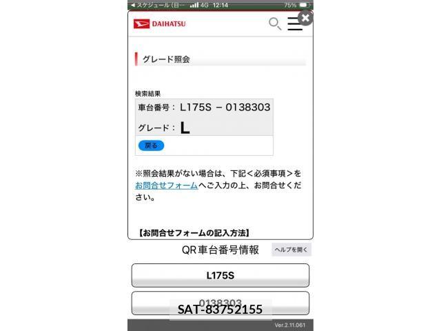 Daihatsu MOVE 2008-04 7787248-10