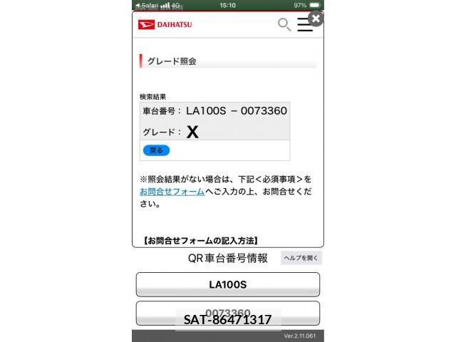 Daihatsu MOVE 2011-09 7877967-15