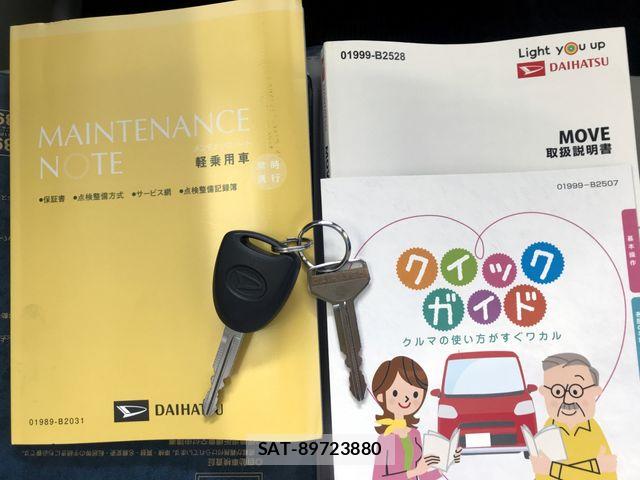 Daihatsu MOVE 2022-02 7877943-22