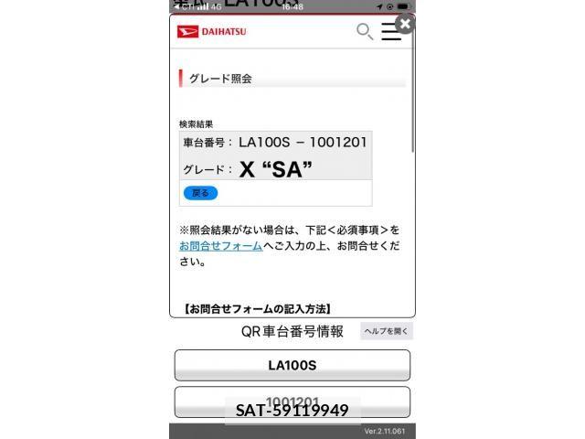 Daihatsu MOVE 2013-02 7903038-0