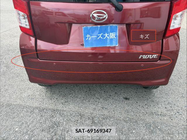 Daihatsu MOVE 2015-08 8074696-10