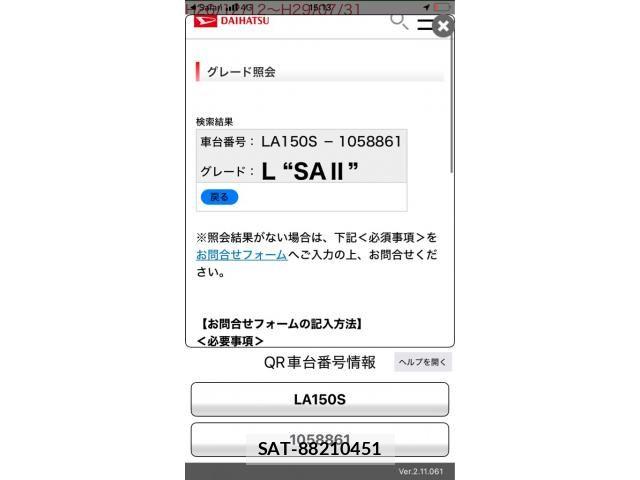 Daihatsu MOVE 2017-09 8074701-0