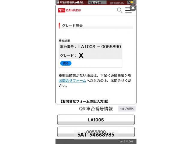 Daihatsu MOVE 2011-06 8100564-17