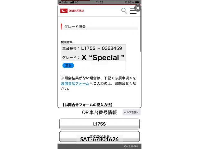 Daihatsu MOVE 2010-09 8100566-22