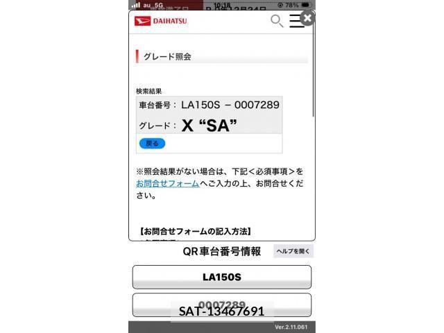 Daihatsu MOVE 2014-12 8146209-25
