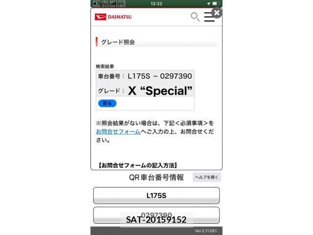 Daihatsu MOVE 2010-04 8245981-17