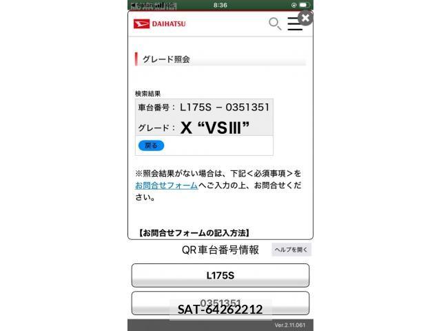 Daihatsu MOVE 2010-12 8315596-29