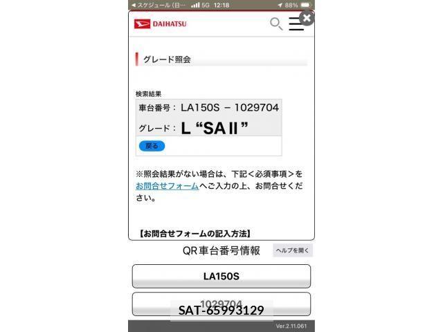 Daihatsu MOVE 2015-09 8315602-14