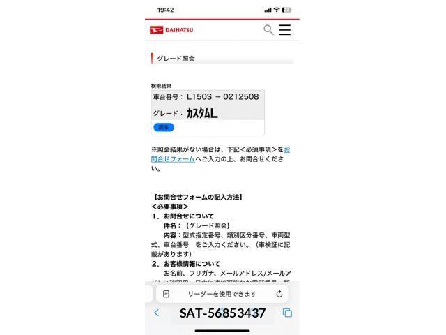 Daihatsu MOVE 2005-08 8315599-21