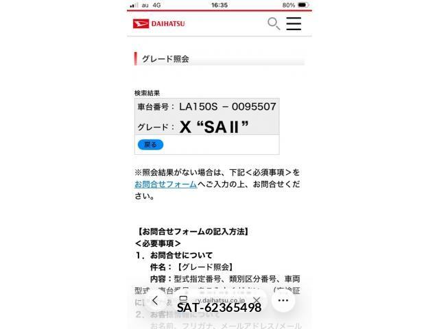 Daihatsu MOVE 2016-06 8315601-0