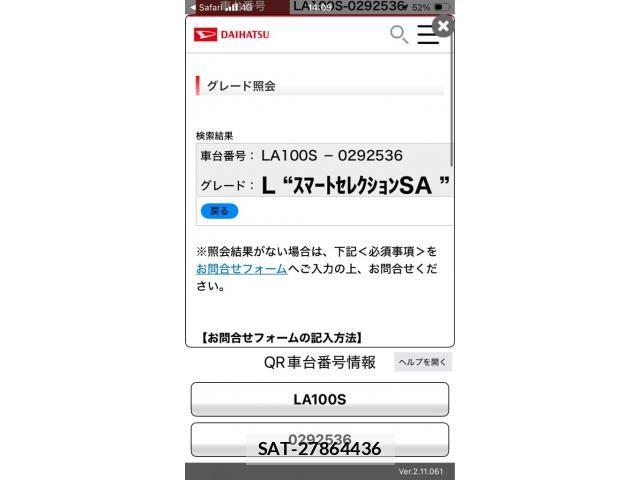 Daihatsu MOVE 2014-07 8315597-1