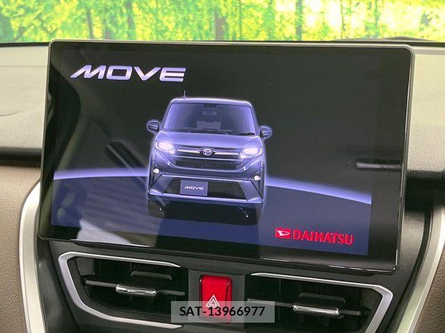 Daihatsu MOVE 2025-06 8336868-3
