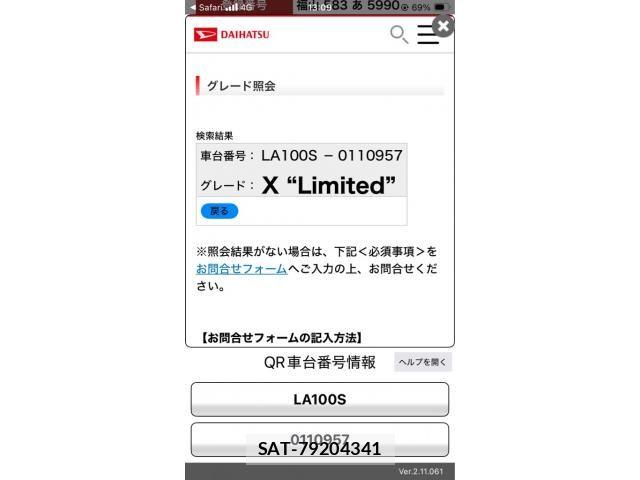 Daihatsu MOVE 2012-02 8336878-21