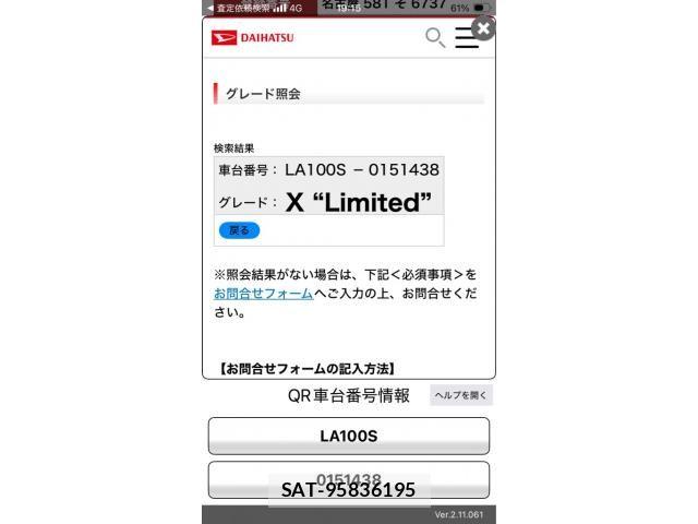 Daihatsu MOVE 2012-07 8336876-20