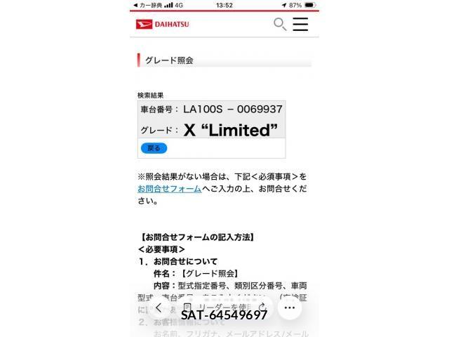 Daihatsu MOVE 2010-12 8336877-17