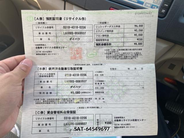 Daihatsu MOVE 2010-12 8336877-18