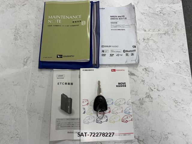 Daihatsu MOVE 2017-07 8355028-26
