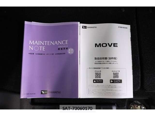 Daihatsu MOVE 2025-06 8355021-25
