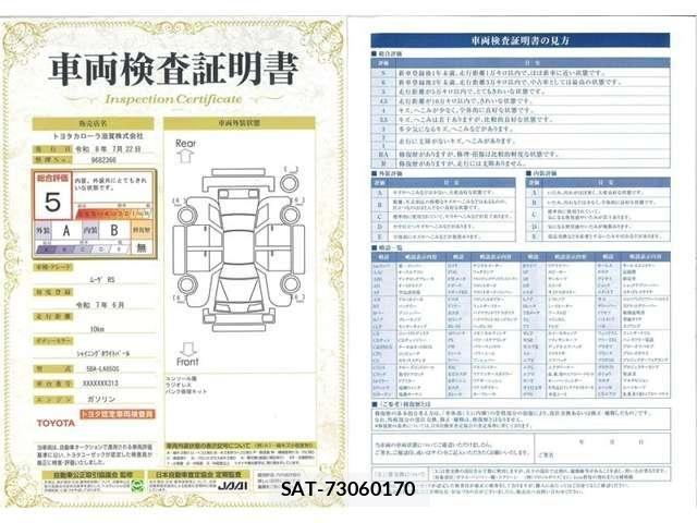 Daihatsu MOVE 2025-06 8355021-26