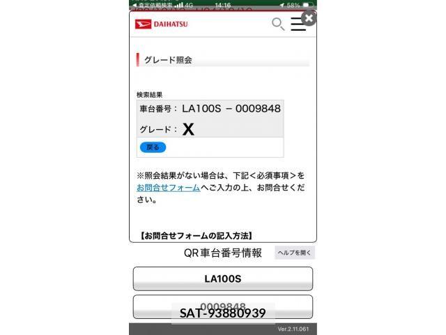 Daihatsu MOVE 2011-01 8367206-0