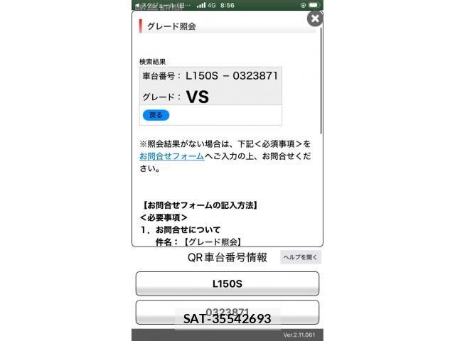 Daihatsu MOVE 2006-10 8367209-14