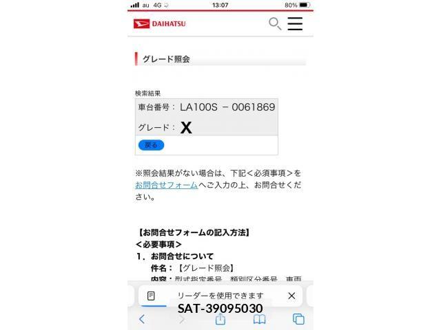 Daihatsu MOVE 2011-07 8367208-23